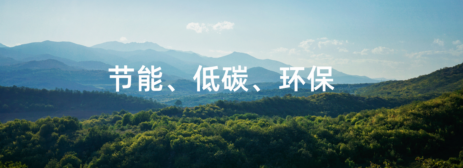 产品banner