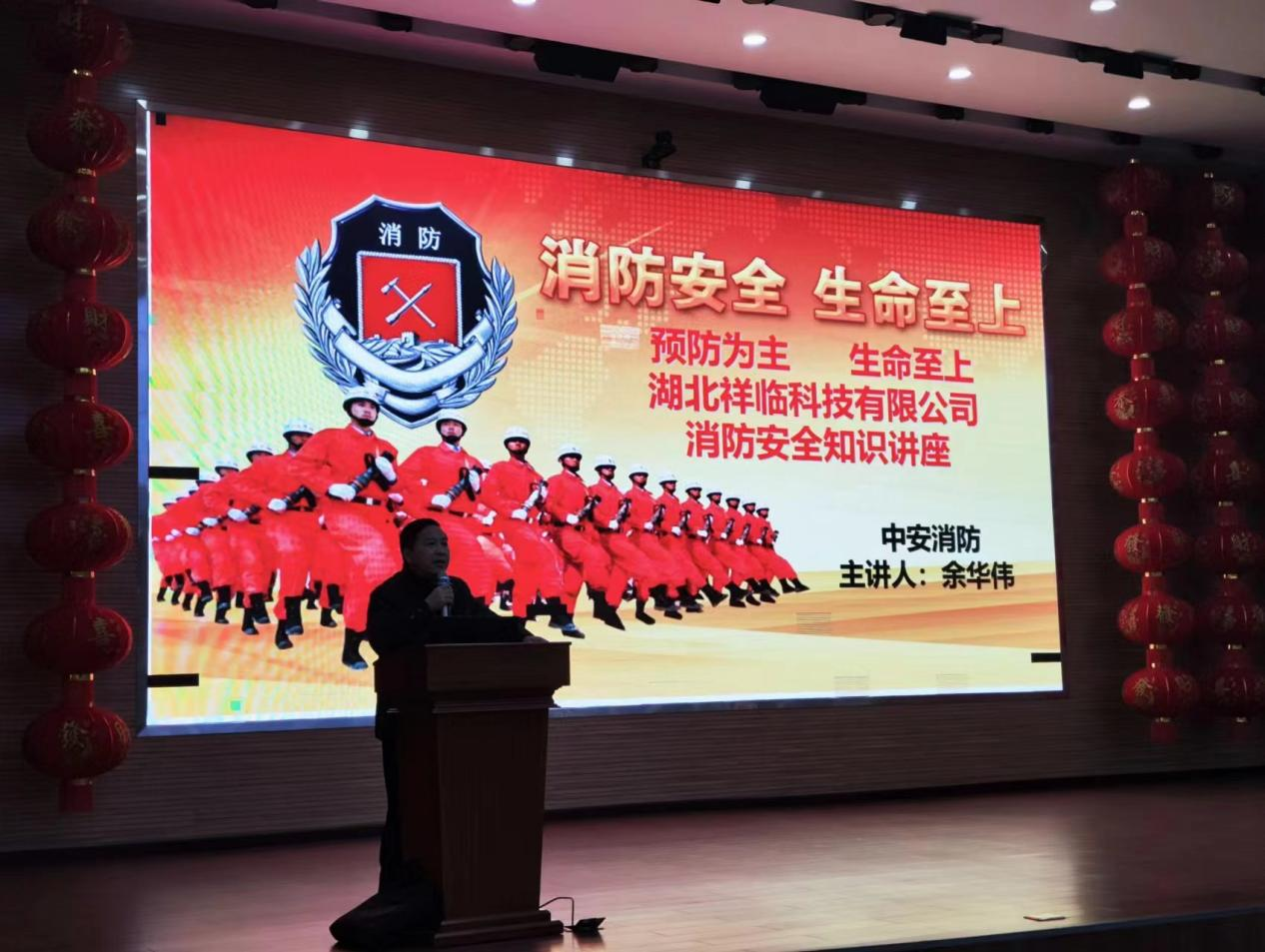 消防知识常培训 消防演练常进行